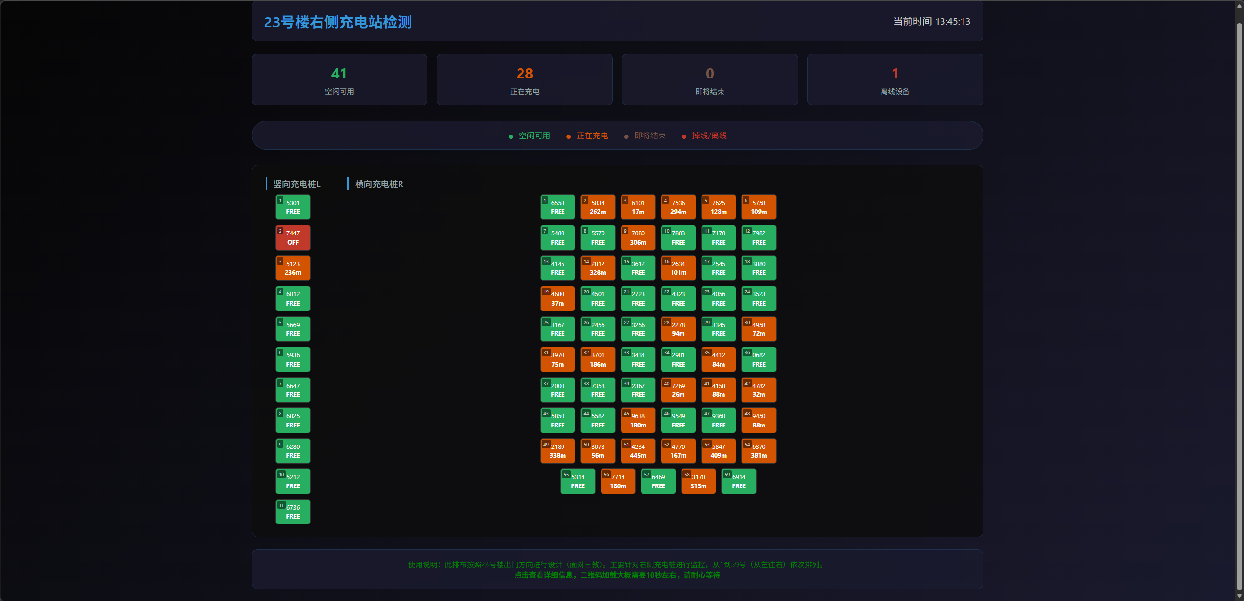 image-20260106134519753