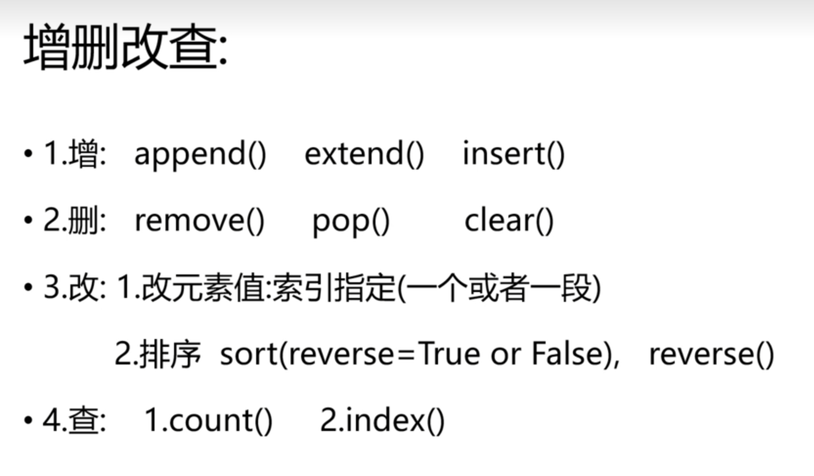 image-20260112230157963