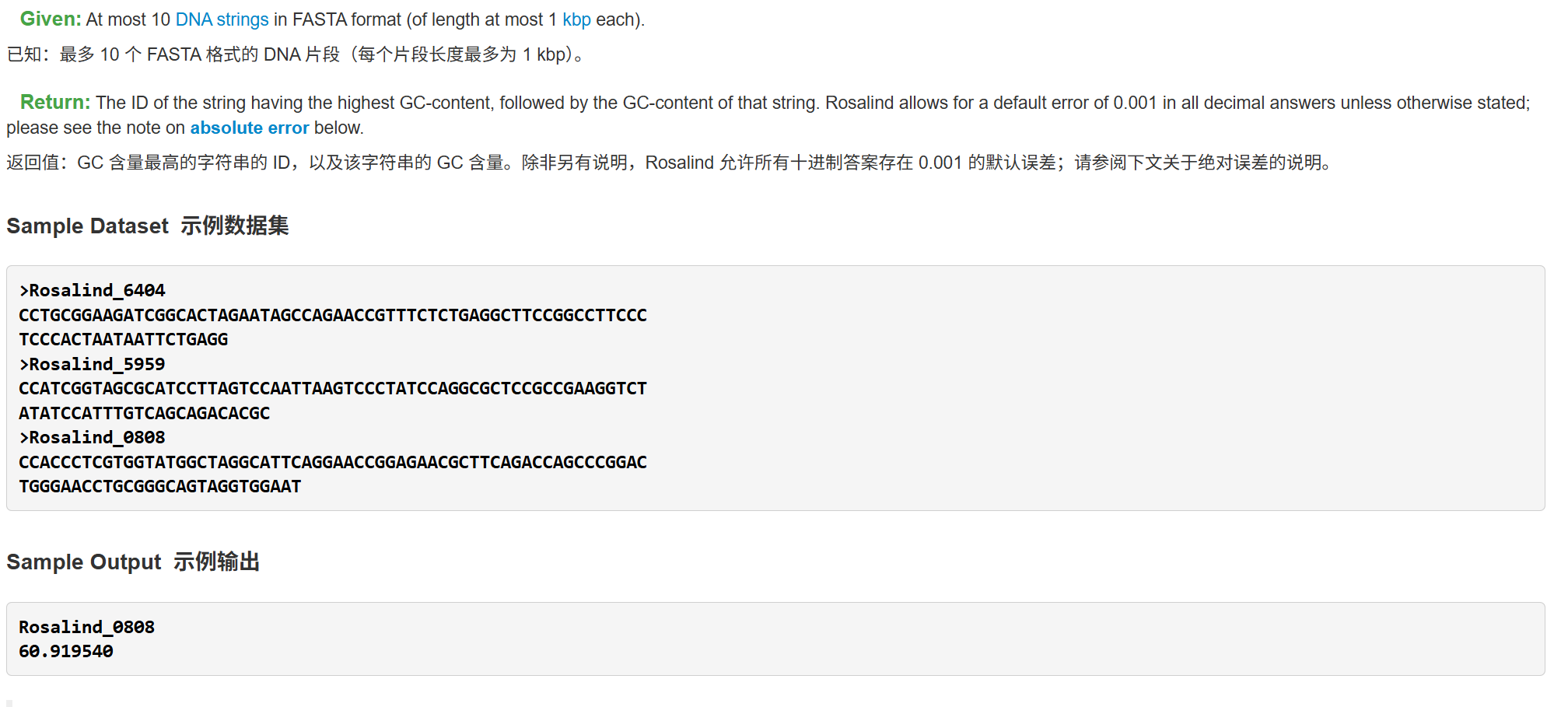 image-20260113233716797