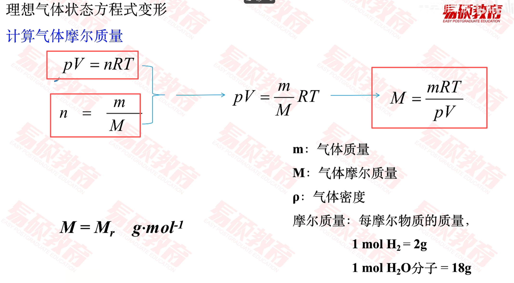 image-20260121181719935