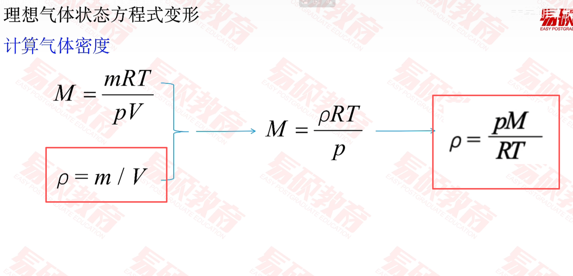 image-20260121181813999